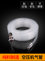Pneumatic straight tube air compressor tube air pump trachea 5 * 8mm hose resistant to high pressure with quick joint gas nail gun wind pipe