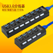 usb splitter high speed 3 0 one drag four multi-function U disk converter interface usb hub computer Universal