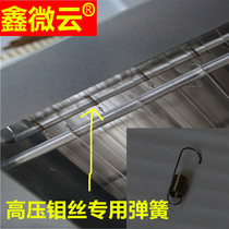 Smoke-free barbecue car fume purifier Electric field high voltage discharge Molybdenum wire wire electrode special hook single spring