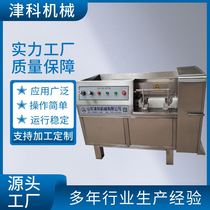 Fully automatic dicing machine meat dicing machine vegetable dicing equipment pork belly dicing machine frozen meat dicing machine