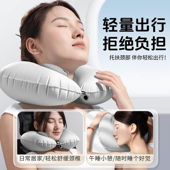 = Inflatable U-shaped pillow for travel portable neck pillow for long-distance aircraft, high-speed rail sleeping artifact, rely on the pillow without crooked neck protection neck pillow
= Inflatable U-shaped pillow for travel portable neck pillow for long-distance aircraft, high-speed rail sleeping artifact, rely on the pillow without crooked neck protection neck pillow
