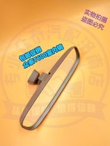 Suitable for Zotye t600 inner rearview mirror indoor rearview mirror indoor mirror mirror high configuration electronic anti-dazzle
