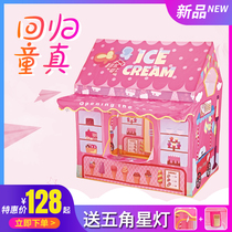 Childrens tent indoor princess girl small house indoor bed Boy folding birthday gift outdoor game House