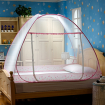 Baby mosquito net children do not install mosquito net newborn baby thickened encrypted anti-mosquito cover yurt mosquito net