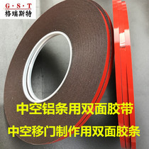 Insulating glass butyl tape aluminum strip double-sided tape width 4MM * thick 0 5MM * Length 25 meters red blue strip
