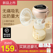 Airline anti-overflow function milk puller electric breast pump milk storage bag silent maternal feeding
