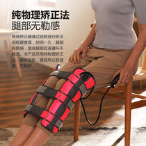 Childrens leggings with xo correction shape inner eight-character Baby O-leg artifact beauty leg correction leg movement bending