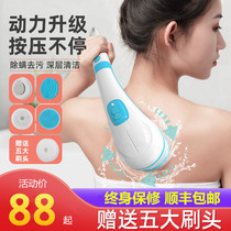 Electric massage washer automatic long handle bath rub back back strong rub ash mud rub artifact bath brush