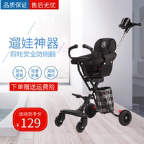 Eva Divine Instrumental Trolley Baby Children Light Portable Foldable Kid Two-way Simple Baby With Eva the Divine Car