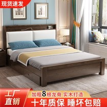 Solid wood bed simple modern 1 8 M master bedroom double bed White 1 5m light luxury economical high Box storage wedding bed