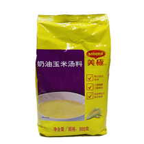 Nestle Maggi Cream Corn Soup 900g Western restaurant Western instant soup powder