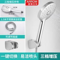 ARROW Wrigley bathroom water heater bath pipe stainless steel explosion proof shower head shower hose