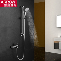 Wrigley Wei bathroom shower shower shower hidden rain sprinkler full copper faucet set home simple bath artifact