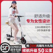 Electric scooter walking artifact Mini pedal folding mini small battery adult work men and women