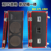 Double 15 inch professional audio empty box red aluminum alloy edging outdoor stage air box Wedding speaker shell
