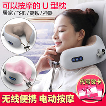 Multifunctional U-type cervical massage pillow physiotherapy instrument neck neck traction device electric neck protective neck charging kneading home