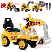 Childrens manual excavator boys can ride a large-scale bike digger slip-skiing car project