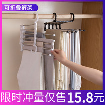 Telescopic folding multifunctional multi-layer trouser rack pants hanger household magic trouser clip wardrobe storage artifact pants hanger