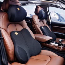 Memory cotton car waist support waist pad Driver cushion Waist car car with four seasons universal waist pad headrest set