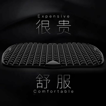 Car seat cushion summer cool pad Breathable gel cushion Main driving single seat single butt pad monolithic ventilated four seasons