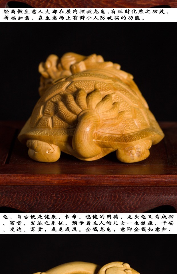 黄杨木雕汽车风水雕刻工艺品龙龟优惠推荐