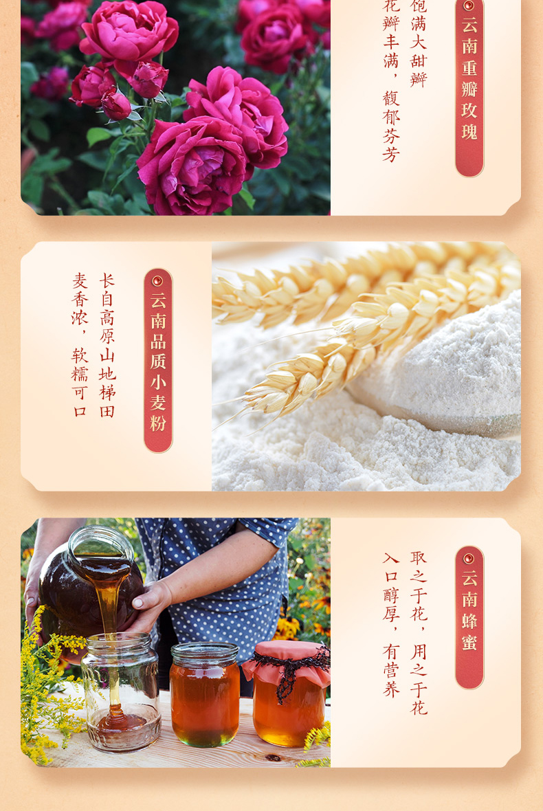 李子柒云南特产鲜花饼400g