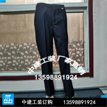 Medium construction work clothes pants work clothes New Western pants built in summer clothes pants breathable casual work clothes custom-made