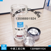Middle-built cup double glazed cup with construction meeting cup thermal insulation office tea cup Chinese building gift mug