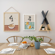Modern simple restaurant dining room wall decoration painting Nordic style dining table kitchen mural bedroom background wall hanging painting