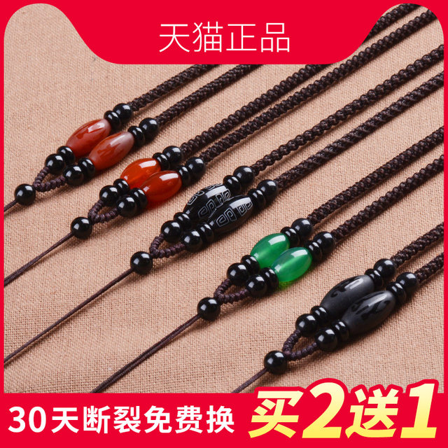 pendant ແສ່ວດ້ວຍມື lanyard agate jade pendant lanyard hanging neck pendant necklace ເຊືອກ pendant ເຊືອກຜູ້ຊາຍແລະແມ່ຍິງ