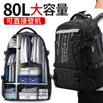 Travel Bag Men Outdoor Climbing Waterproof Super-Capacity School Bags Travel Baggage Double Shoulder Bag Computer Backpack