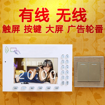 Foot bath foot therapy ear picking bell reporting clock king clock treasure clock treasure wired and wireless touch screen