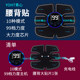 홈 전신 맥박 펄스 Acupoint 마사지 마사지 자궁 경부 척추 허리와 등 패치 발 마사지 발 패드 물리 치료 마법 패치 홈 전신 맥박 펄스 Acupoint 마사지 마사지 자궁 경부 척추 허리와 등 패치 발 마사지 발 패드 물리 치료 마법 패치