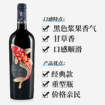 【傲鱼】智利原瓶进口红酒经典干红750ml[50元优惠券]-寻折猪