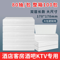 A-class log pulp KTV club hotel paper pumping soft pumping paper towel restaurant facial tissue wiping toilet paper FCL multi-saving