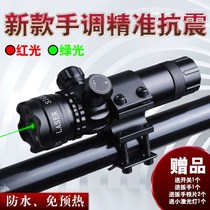Soft bullet gun rubber bullet double use gun 95 type assault rifle with infrared sight can fire bullet teacher