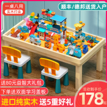 Children's building table solid wood big particles multifunctional boy baby brain intelligence assembly large wooden toys