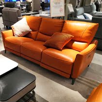 Chivas First class noble series leather electric function sofa combination Chivas 50110 Hermes Orange