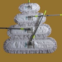 Flat mop wood floor home mop dust pushback cloth zipped mop cloth cover cotton thread flat push 60 90cm