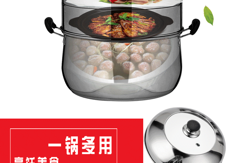 Mutual fermentation steamer, 4-layer double-bottom energy-saving combination lid steamer, original flavor rice steamer, non-cross-flavor steamer, three-layer thickened stainless steel household steamer, multi-layer energy-saving steamer, kitchenware pot, soup pot pic 11