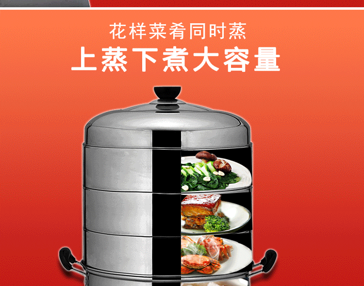 Mutual fermentation steamer, 4-layer double-bottom energy-saving combination lid steamer, original flavor rice steamer, non-cross-flavor steamer, three-layer thickened stainless steel household steamer, multi-layer energy-saving steamer, kitchenware pot, soup pot pic 26