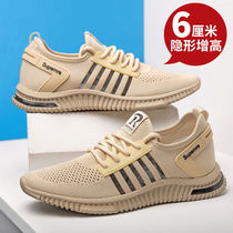 Mens shoes spring 2021 new Korean version of the trend summer breathable walking versatile running sports casual tide shoes men
