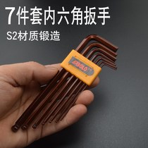 Hexagon wrench set Seven-piece set Hexagon wrench L-type Bronze hexagon hexagon hexagon hexagon Hexagon Hexagon Hexagon Hexagon Hexagon Hexagon Hexagon Hexagon Hexagon Hexagon Hexagon Hexagon Hexagon hexagon