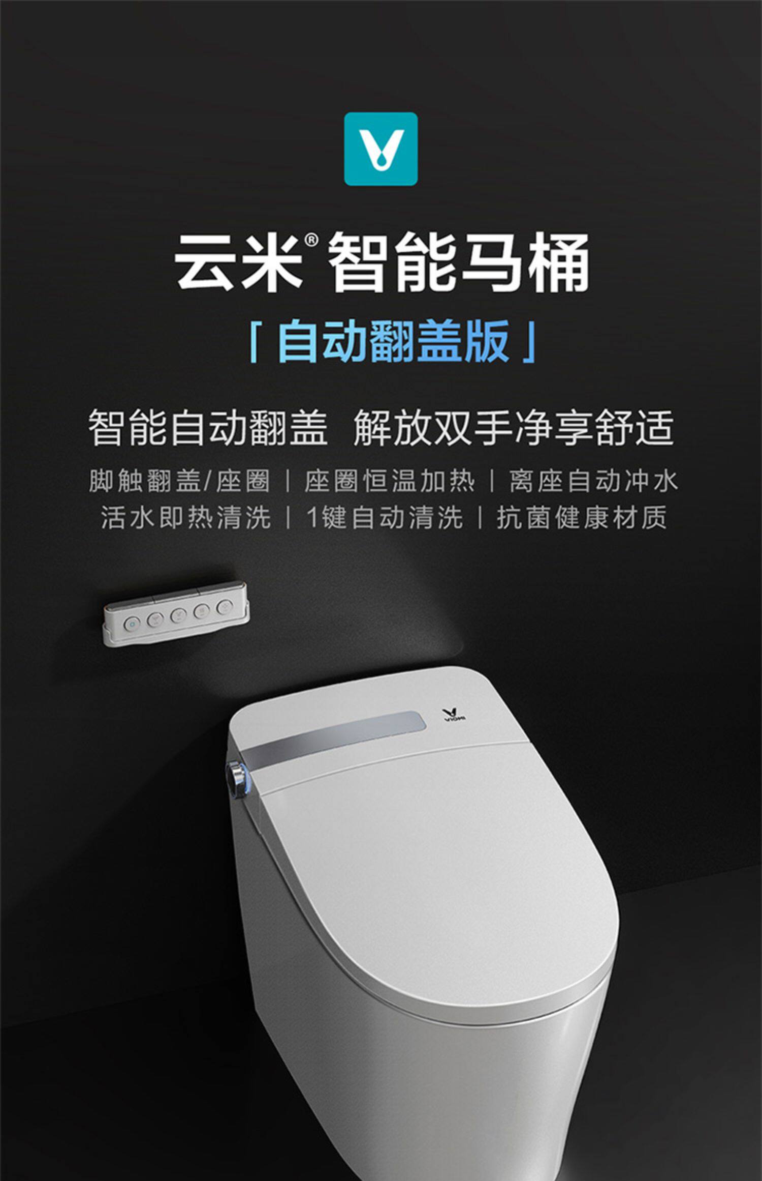 智能马桶全自动一体式电动翻盖虹吸家用卫浴即热马桶盖坐便器
