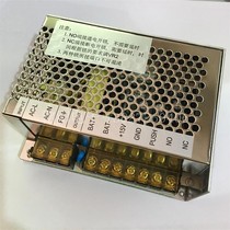 Shansheng factory direct power supply with lock and charging access control doorbell building monitoring security electricity SADM-060-KH