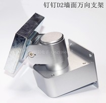 Nail magic point D2 wall hanging door side corner corner corner all-angle suitable bracket