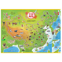 (Environmentally friendly odorless ) Children's Edition of China Map Cartoon About 1 1*0 8 meters Enlightenment Book gift box for the world of cognitive exploration Enlightenment Children's Copp