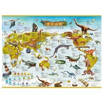 A new version of the prehistoric animal of the children's room wall chart series Ancient dinosaur-covered waterproof 102×76 cm A special patch for children's rooms