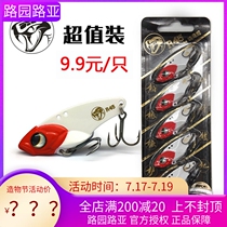 Lurefans River running combat R35R40R45 Rattlesnake VIB mouth bass Mandarin fish Luya bait