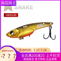 River Run Luya Enthusiast X50 X55 X60 X70 Metal VIB Snake Rattlesnake Hard bait